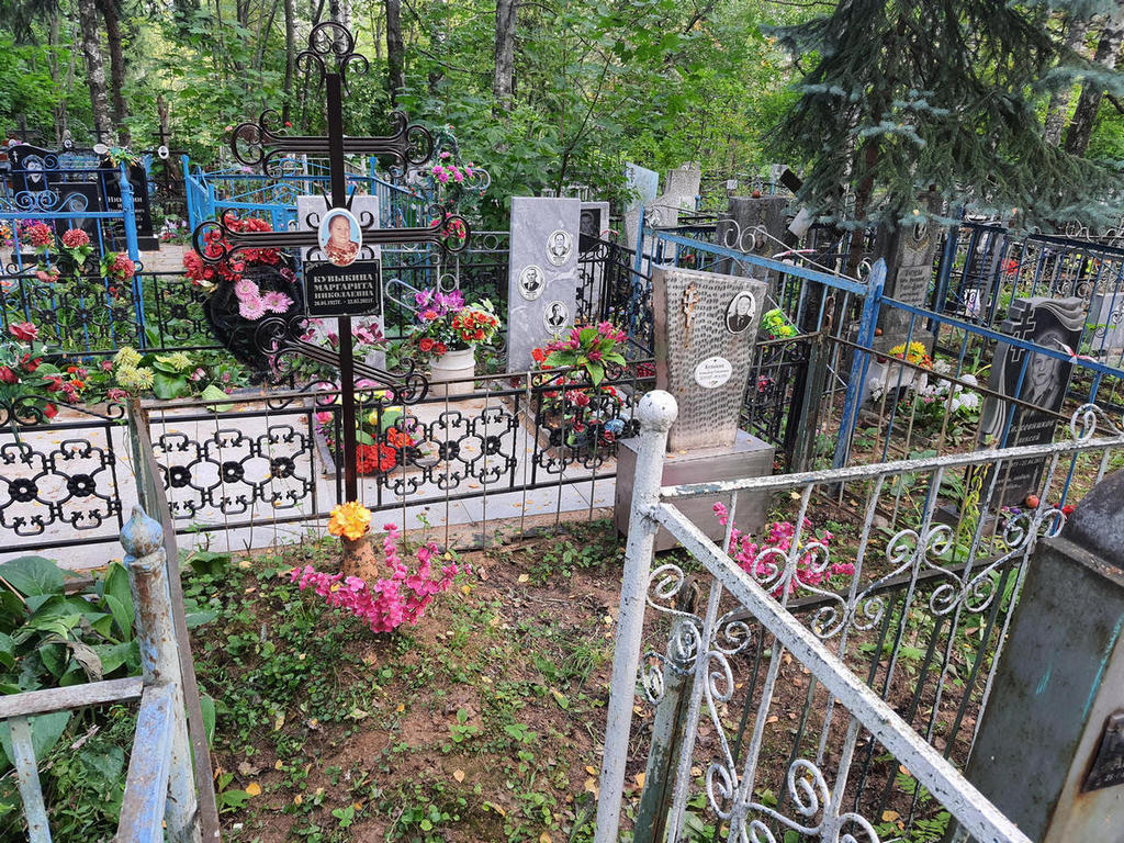 Кувыкина Маргарита Николаевна
