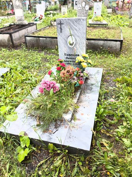 Кудашев Николай Анатольевич