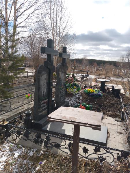 Савченко Вячеслав Михайлович