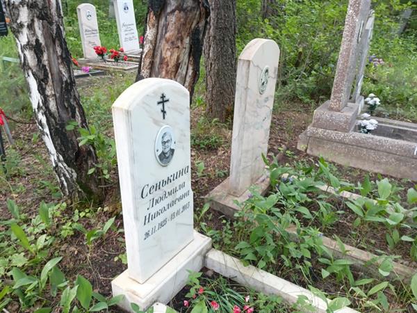 Сенькин И. Г.
