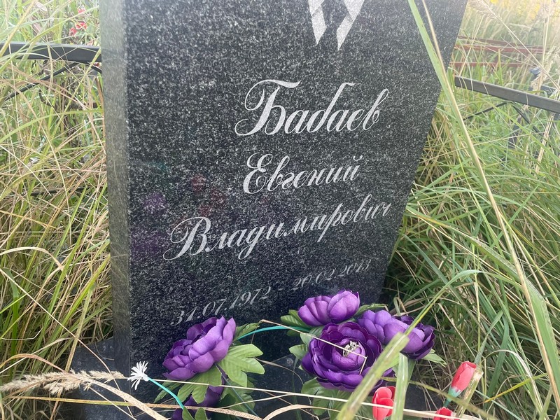 Бабаев