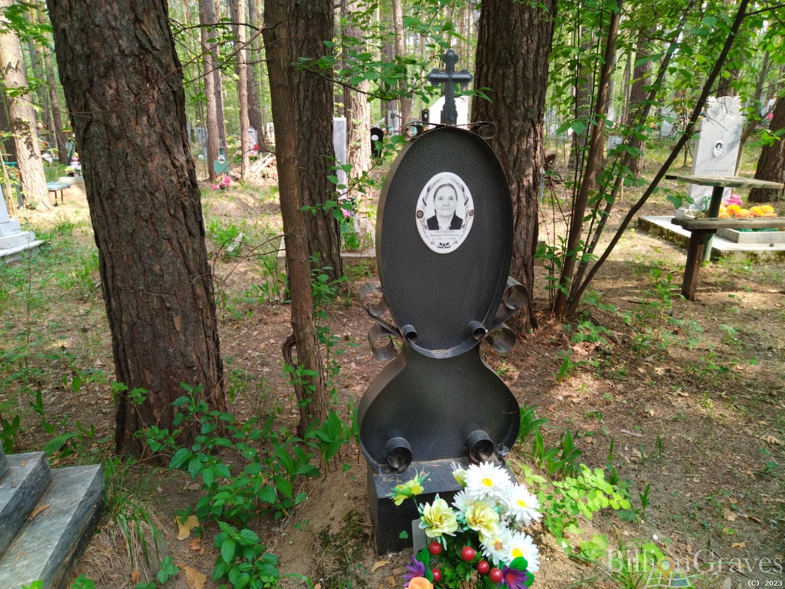 Соловьева Варвара Федоровна