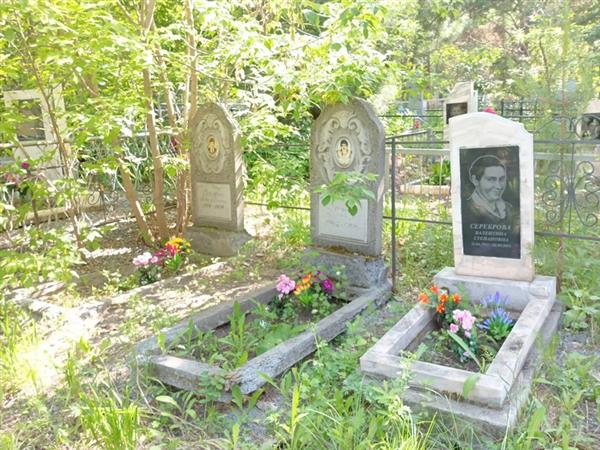Сереброва Валентина Степановна