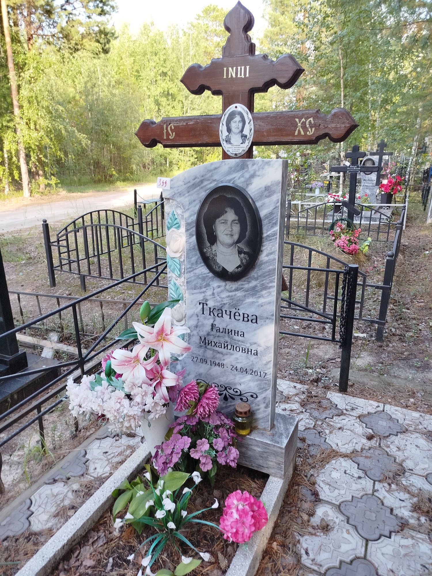Ткачёва Галина Михайловна