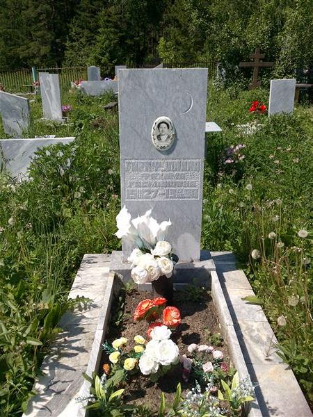 Гарифуллина Фатима Госмановна