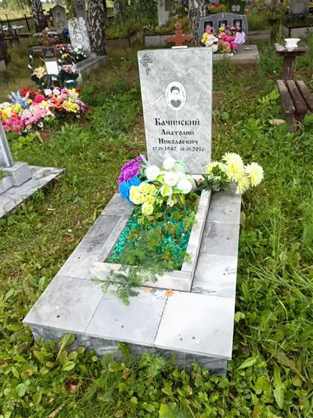 Бачинский Анатолий