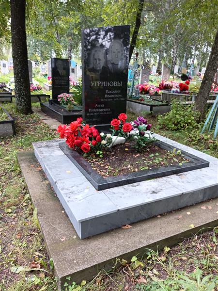 Угринова Анна Николаевна