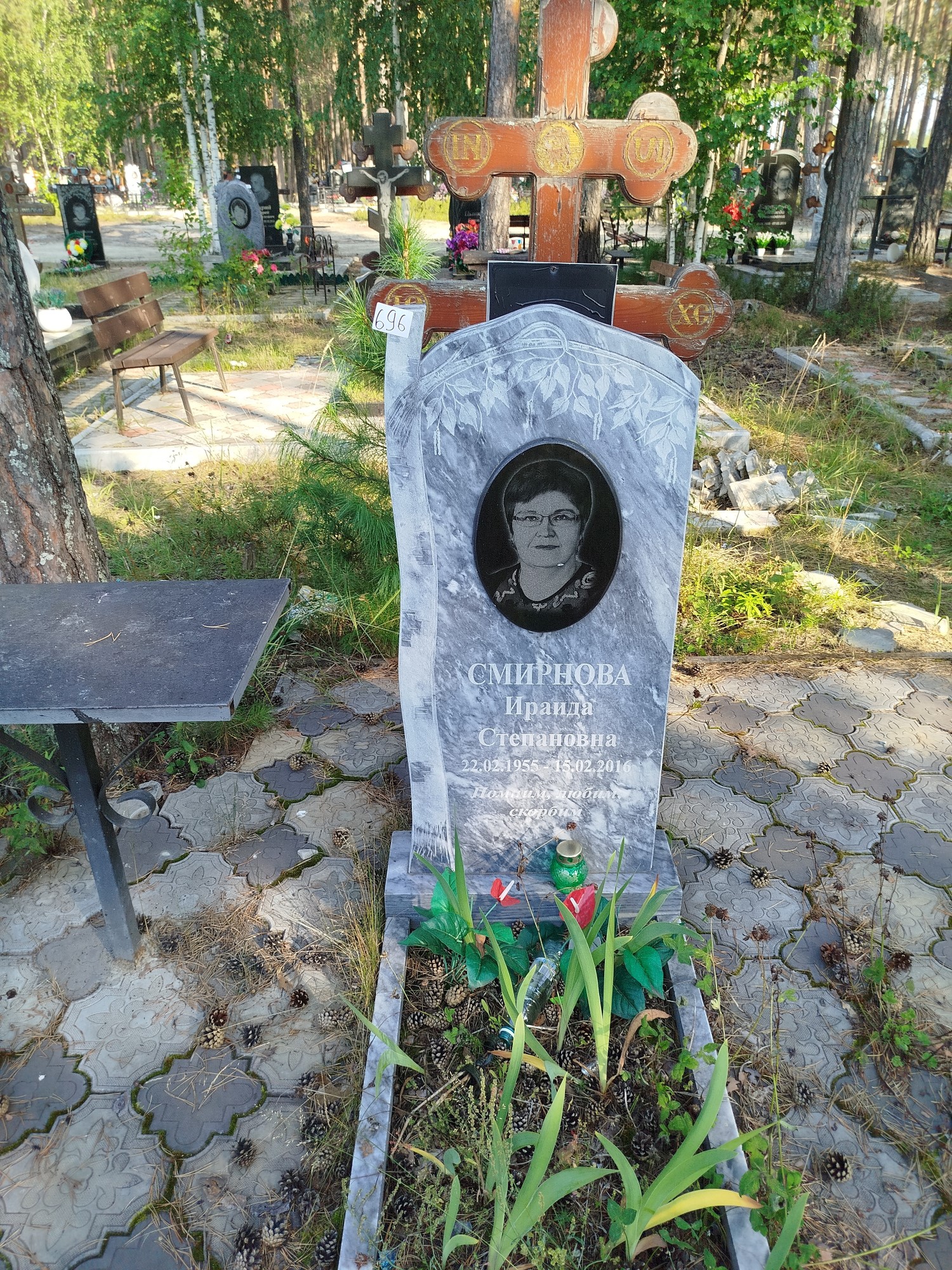 Смирнова Ираида Степановна