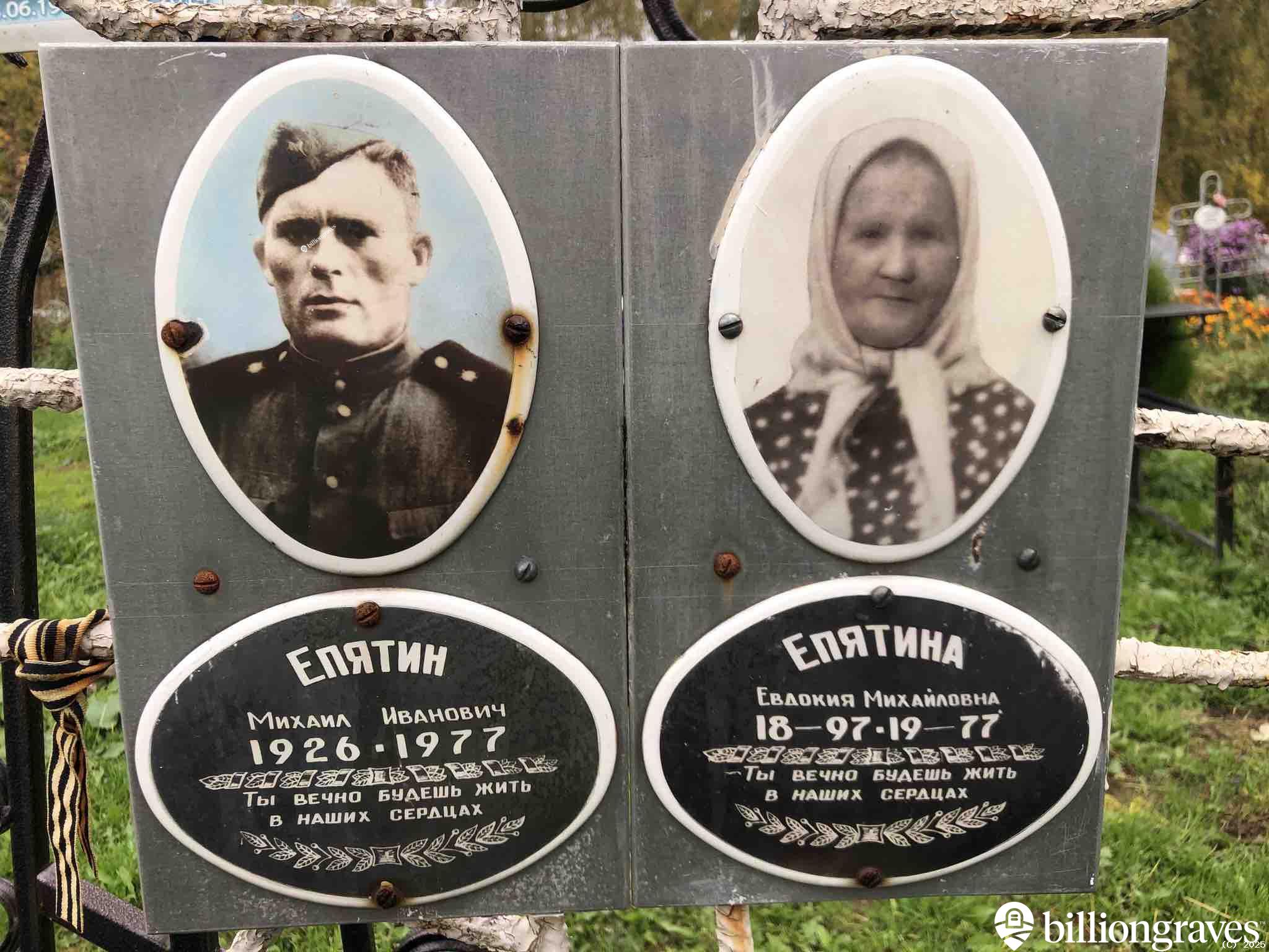 Тупикова Анна Ивановна