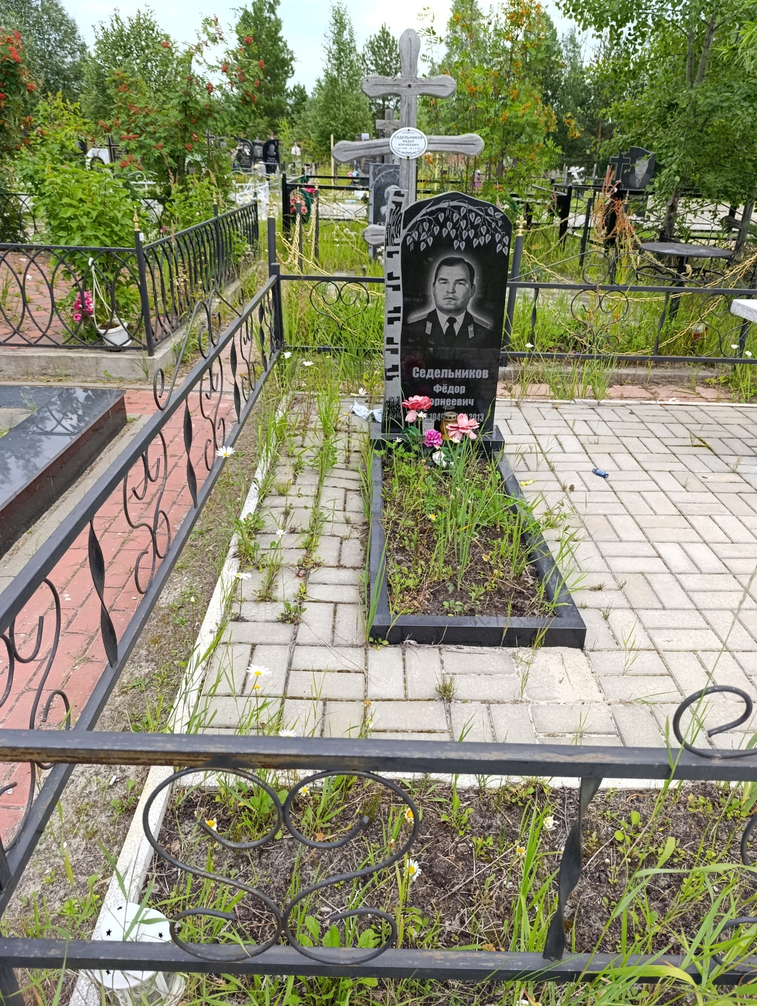 Седельников Федор Корнеевич