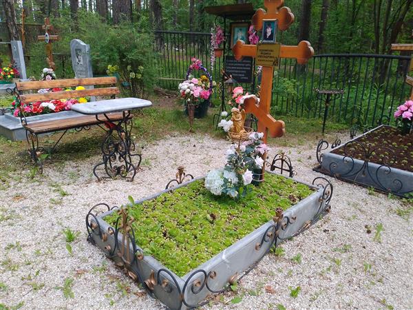 Подчинёнова Людмила Александровна