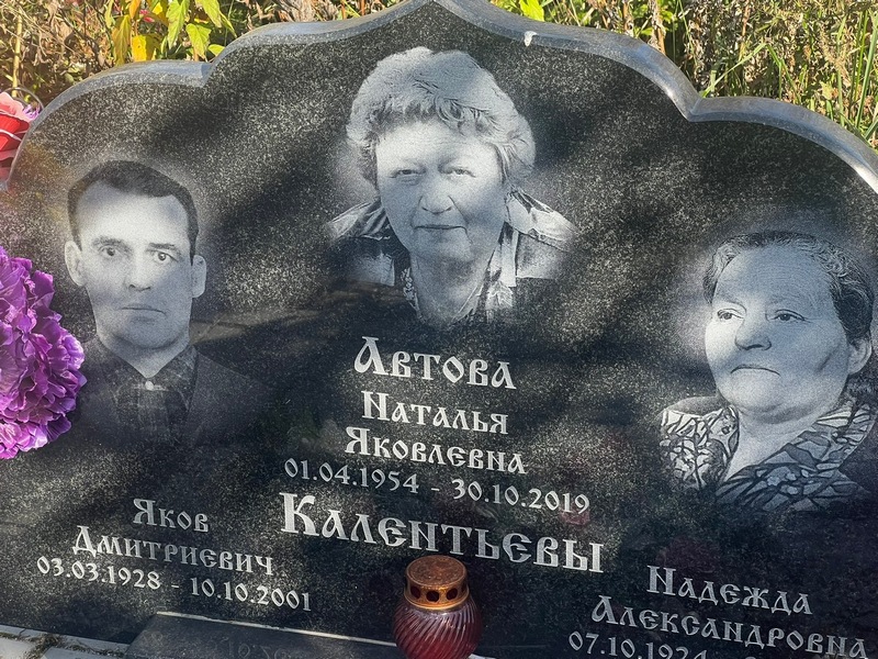 Калентьев