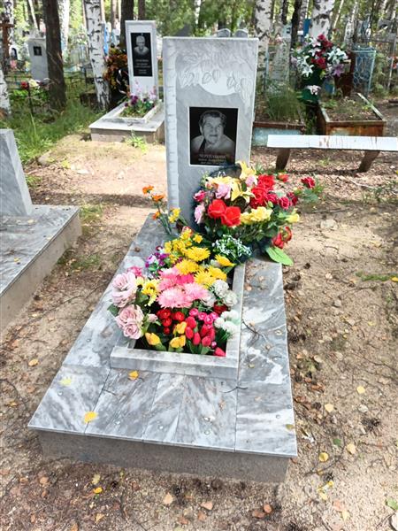 Черепанова Нина Даниловна
