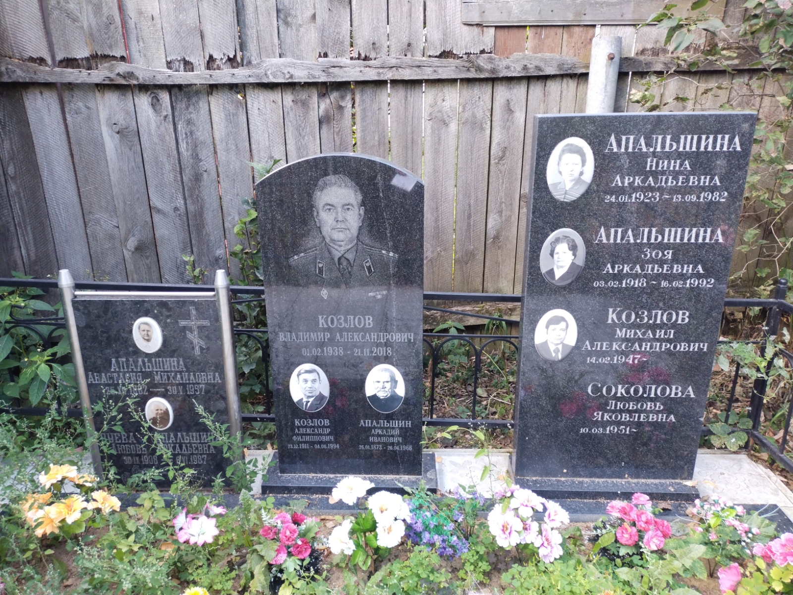 Козлов Александр Филиппович