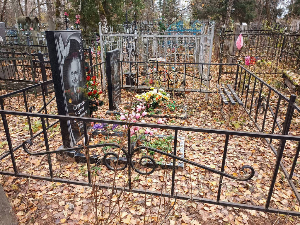 Сергеев Сергей Андреевич