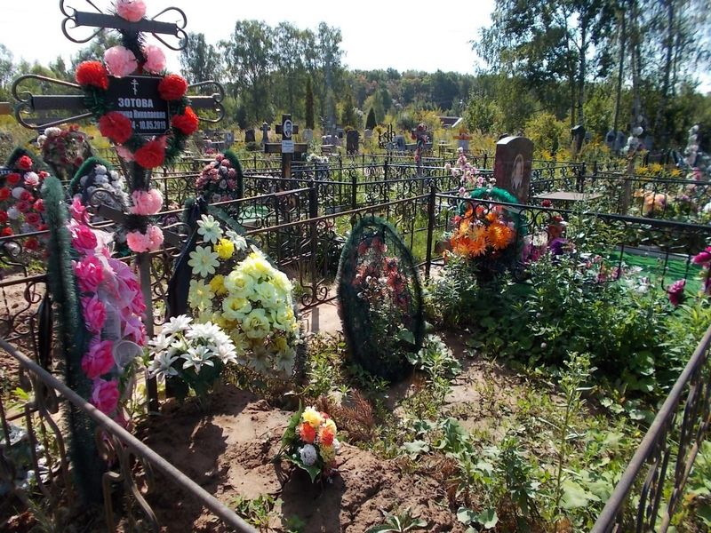 Зотова Антонина Николаевна