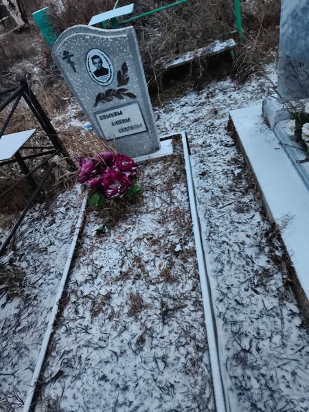 Чернов Сергей Иванович