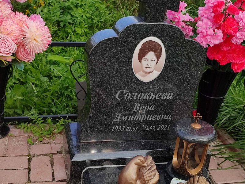 Соловьева