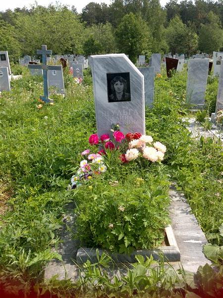 Шульга Галина Сергеевна