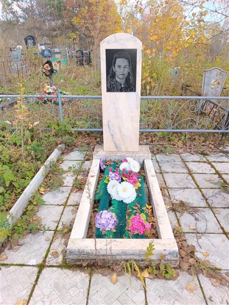 Чибисова Александра Германовна