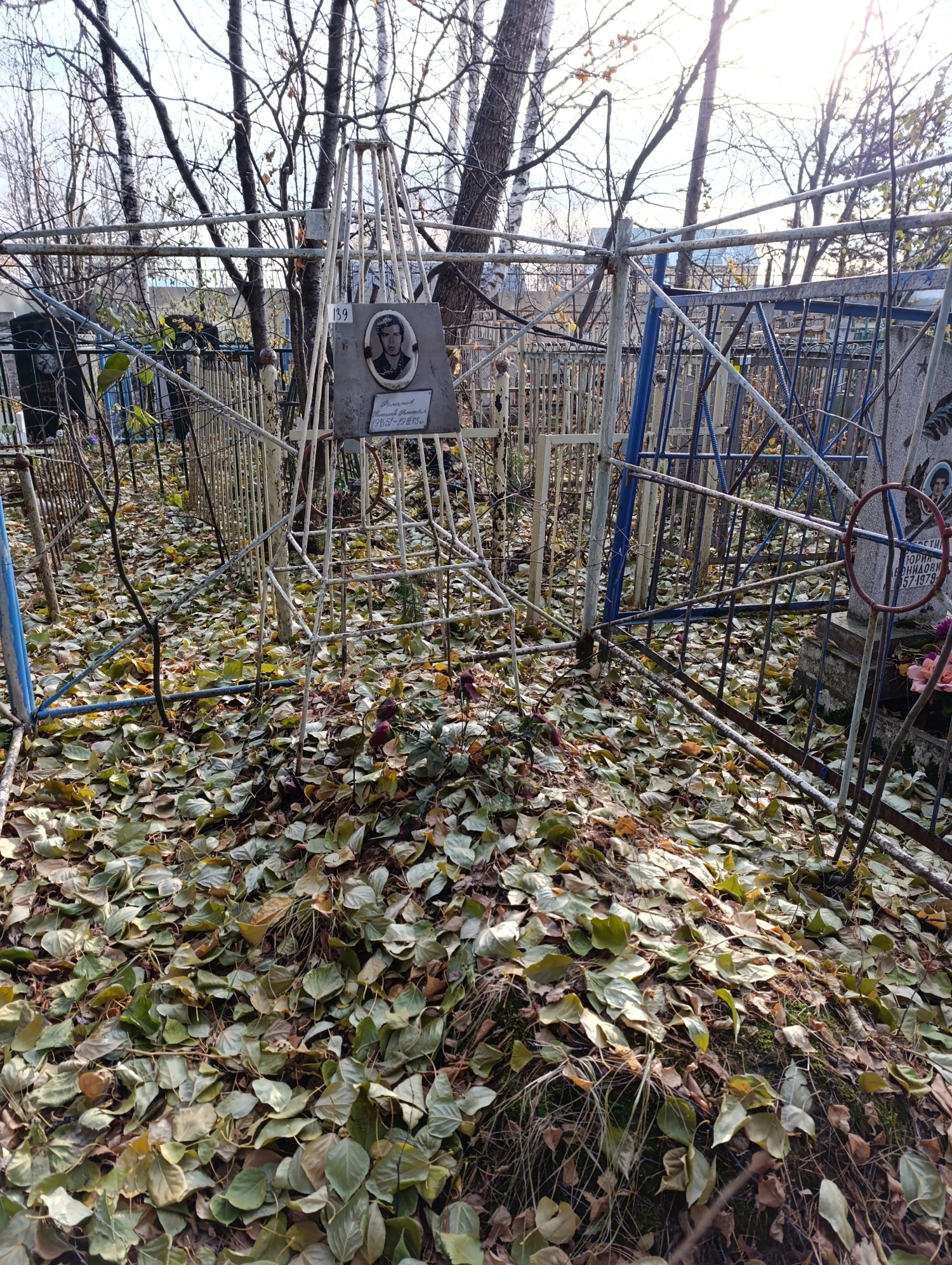 Романов Николай Романович
