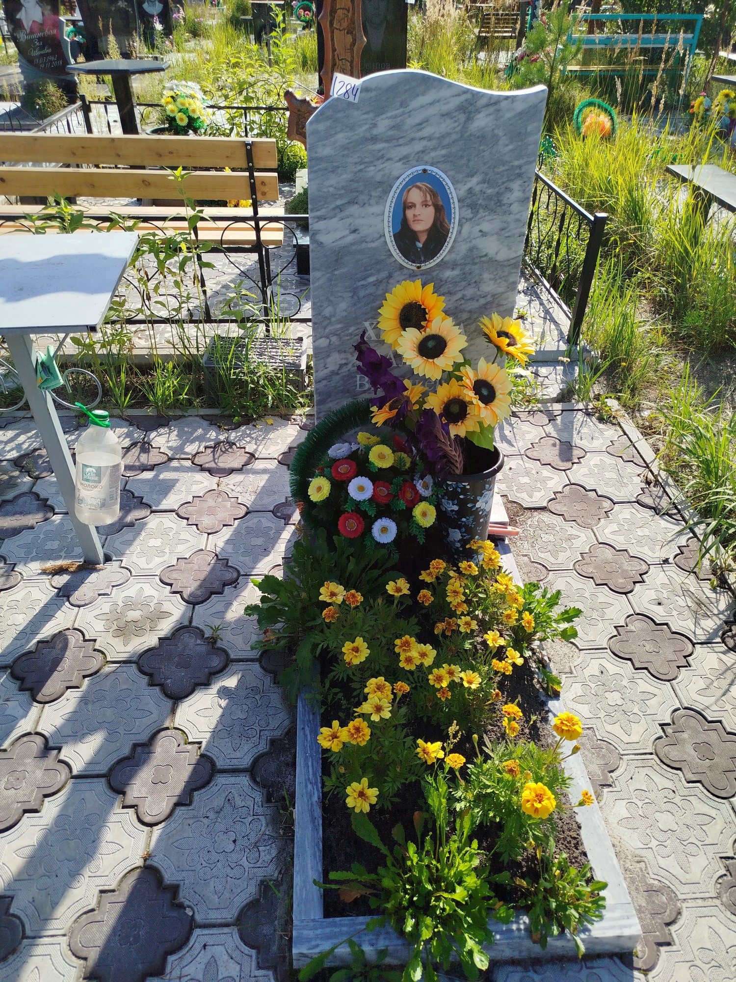 Хренова Алена Витальевна