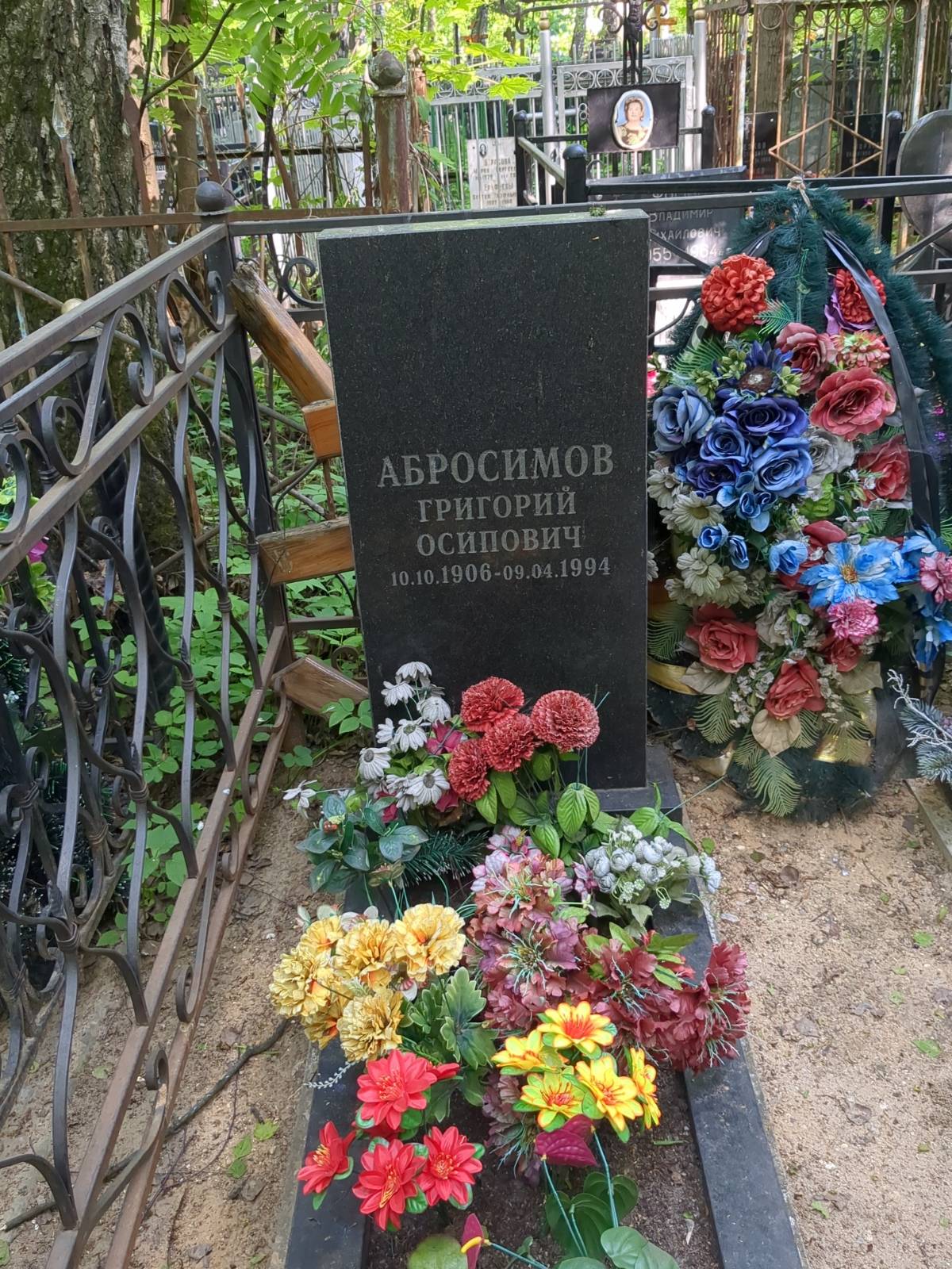 Абросимов Григорий Осипович