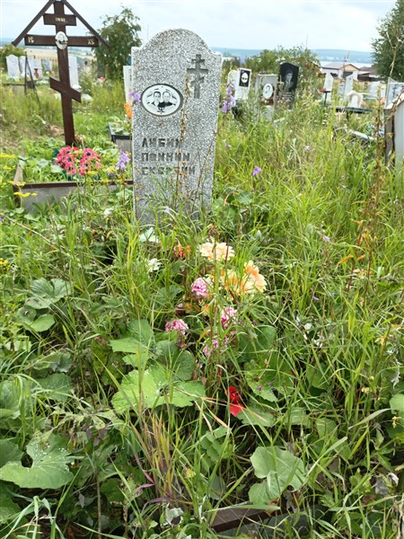 Коновалов Павел Алексеевич
