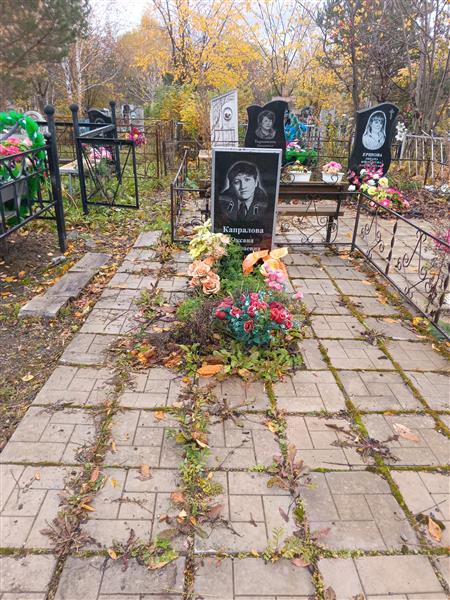 Капролова Оксана Николаевна