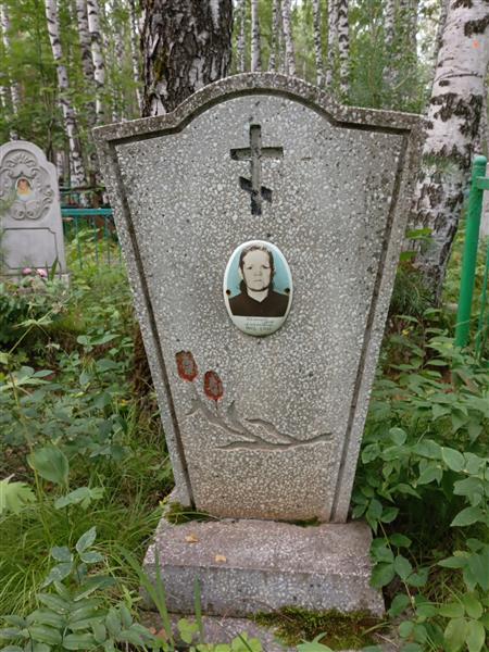 Демидко Вера Антоновна