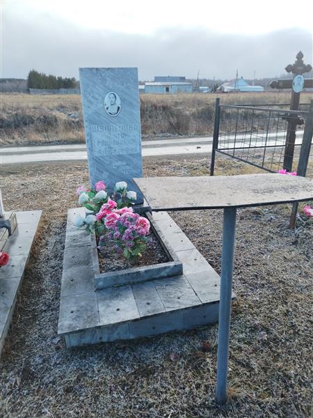 Шуплецова Ольга Родионовна