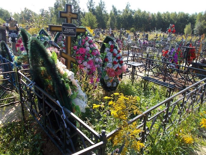 Красильникова Галина Евграфовна