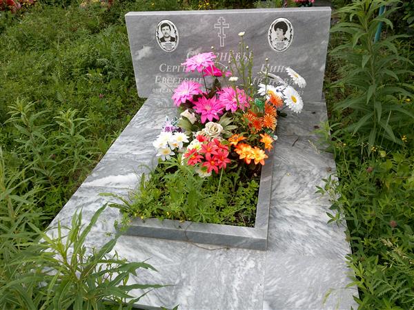 Селезнев Сергей Евсеевич