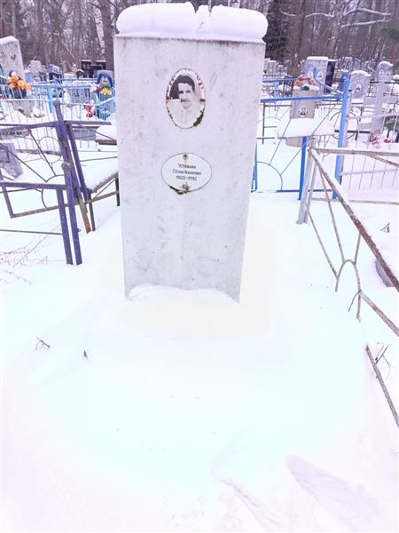 Устюжанин Степан Прохорович