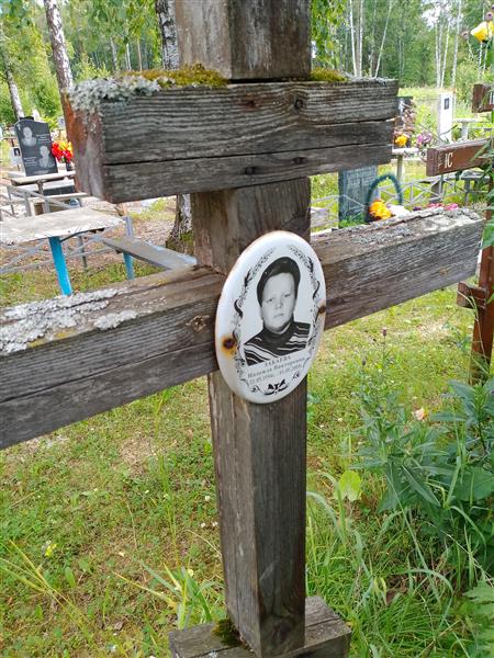 Забаева Надежда Викторовна