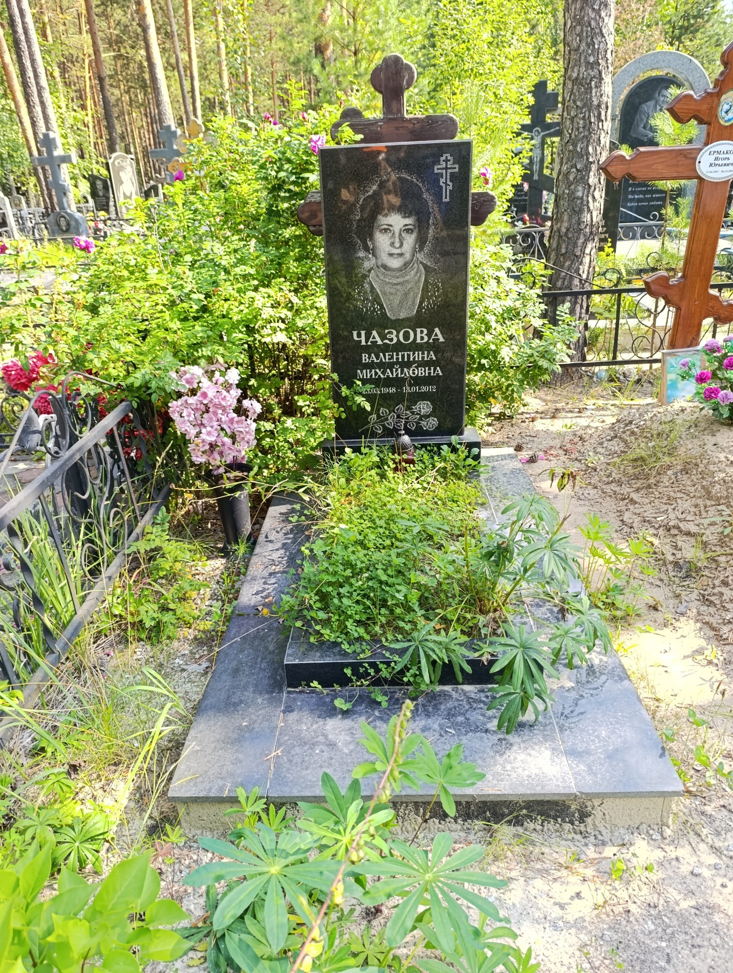 Чазова Валентина Михайловна