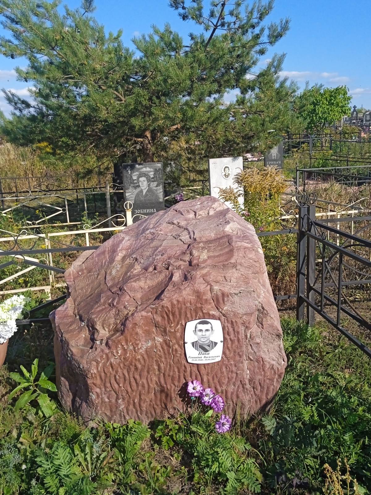 Пика Геннадий Васильевич