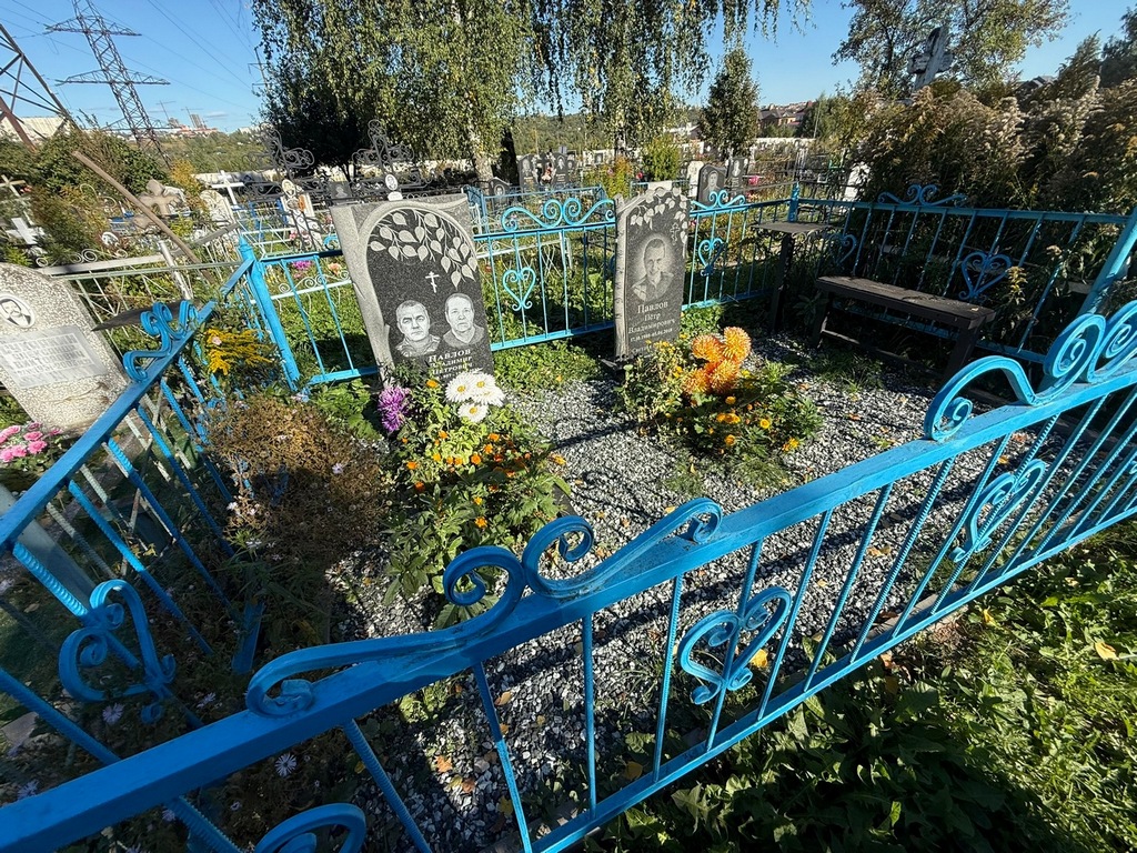 Павлова Анна Александровна