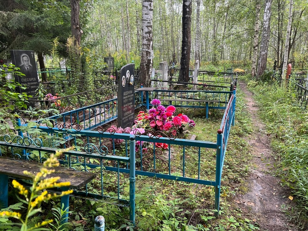 Авдонина Мария Егоровна