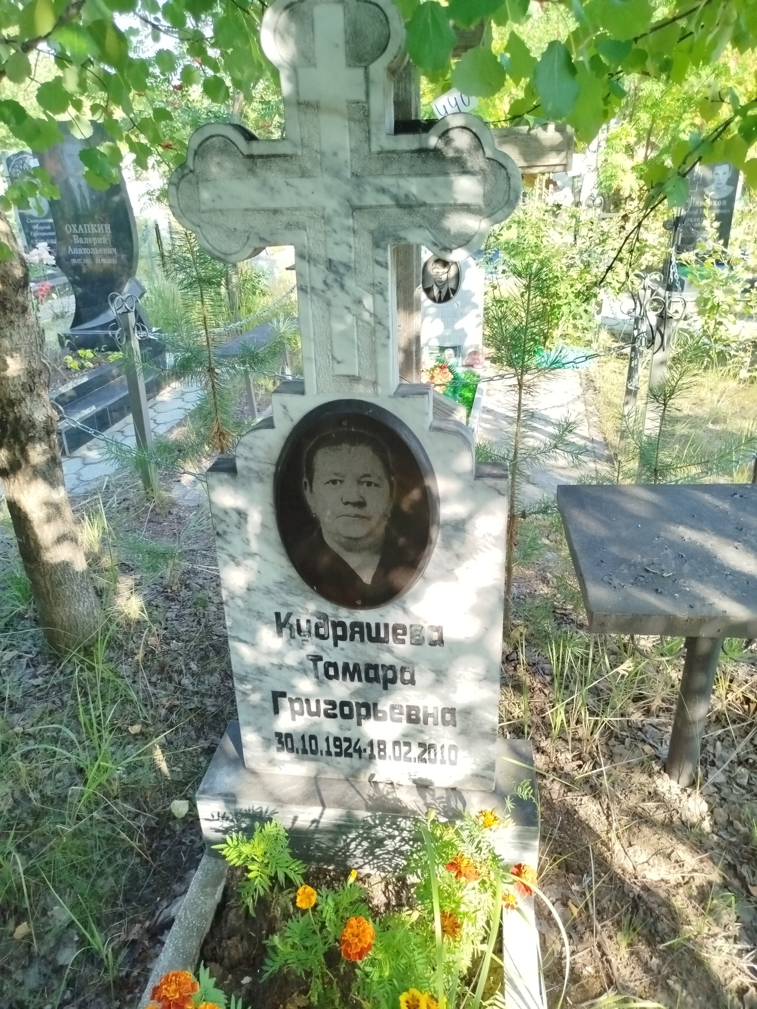 Кудряшева Тамара Григорьевна