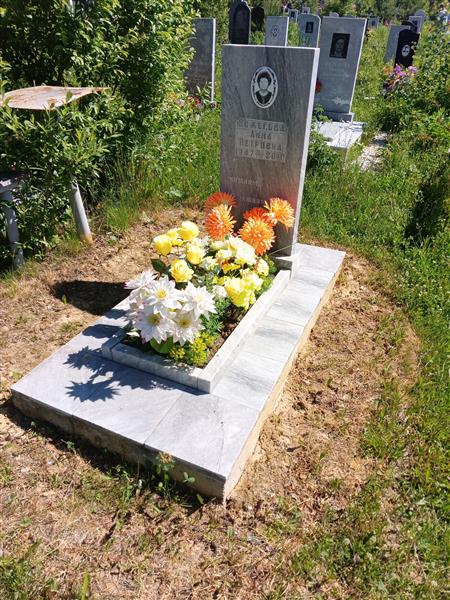 Вожегова Анна Петровна