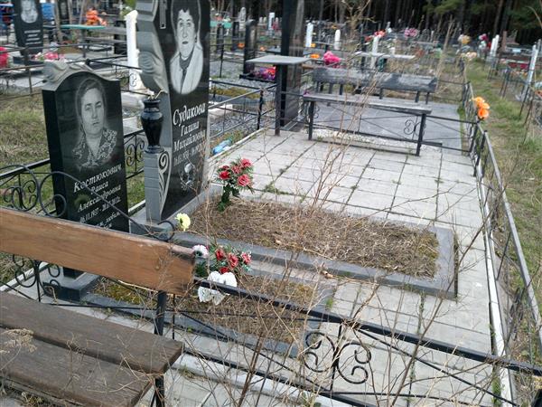 Судакова Галина Михайловна