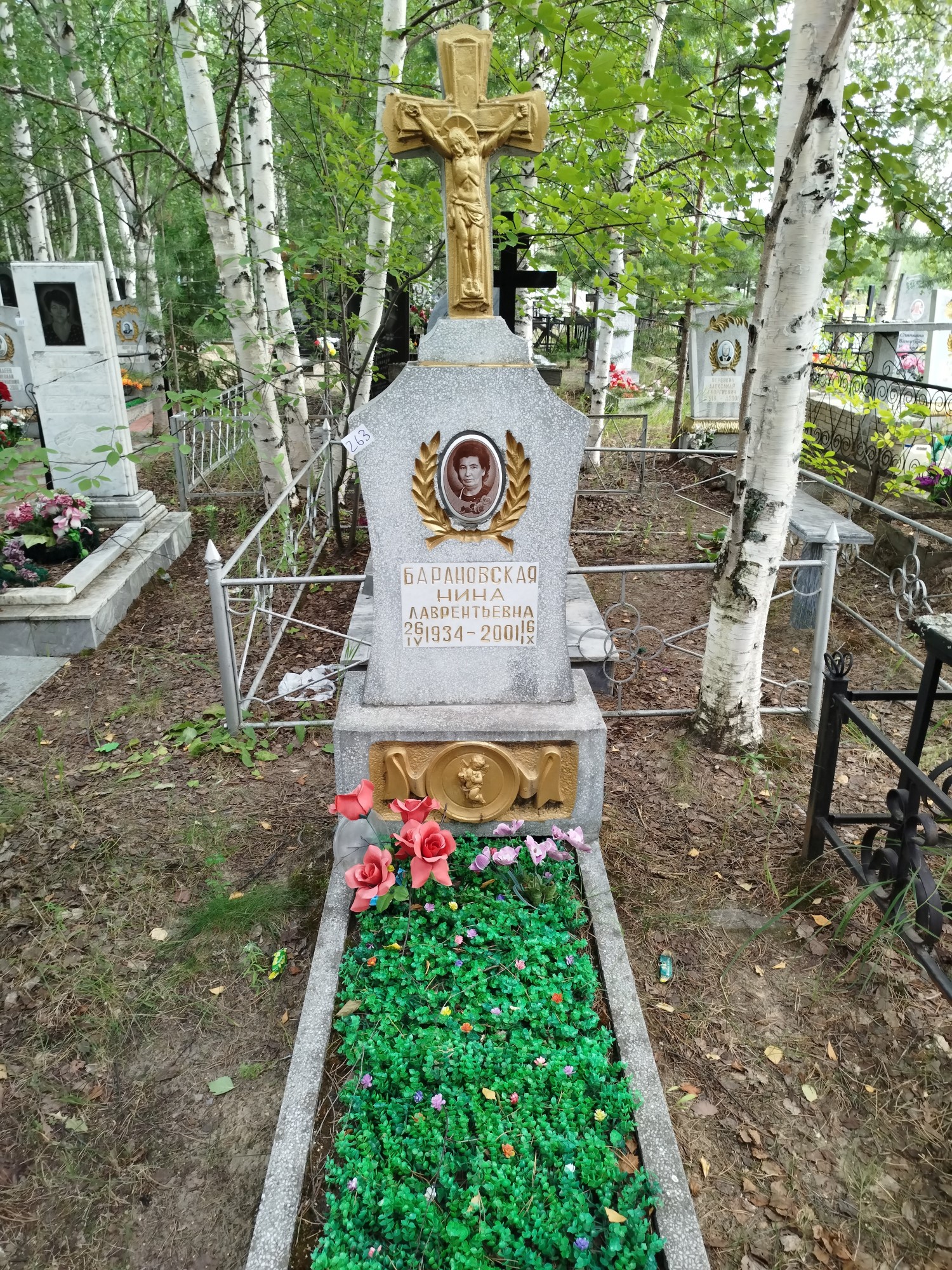 Барановская Нина Лаврентьевна