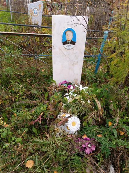 Кабанец Иван Иванович