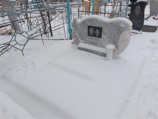 Конышев Павел Николаевич