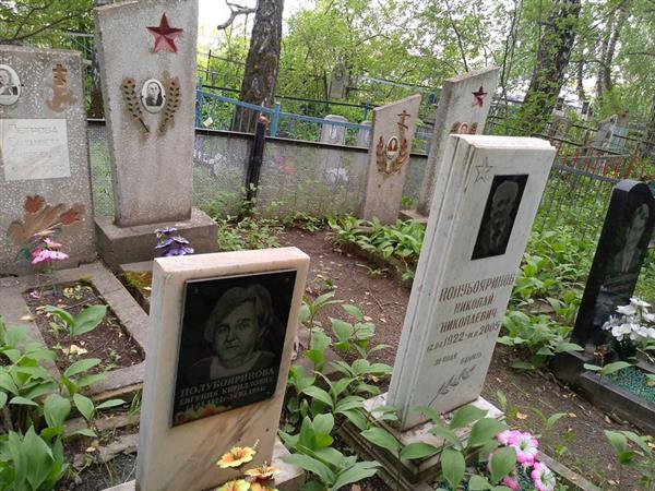 Полубояринов Александр Николаевич