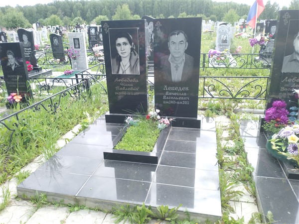 Лебедев Вячеслав Васильевич