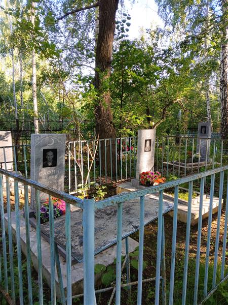 Сафина Бибикамал