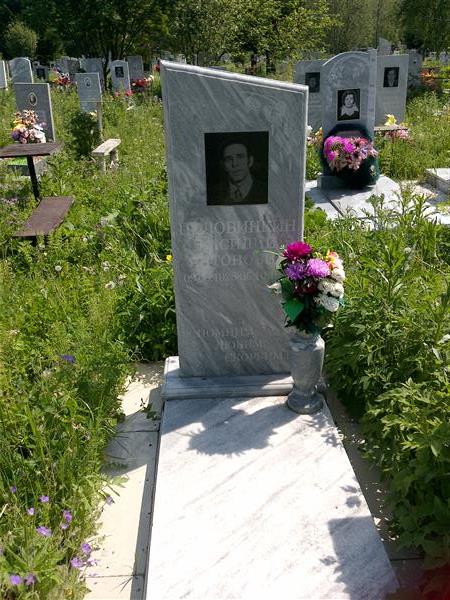 Половинкин Василий Антонович