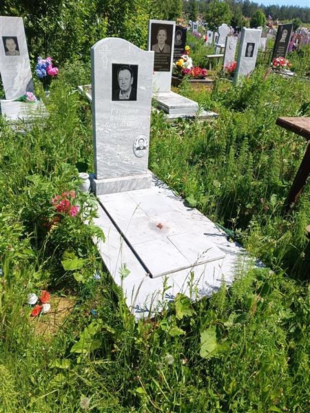 Глушков Александр Владимирович